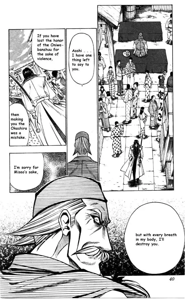 Rurouni Kenshin Chapter 86 14